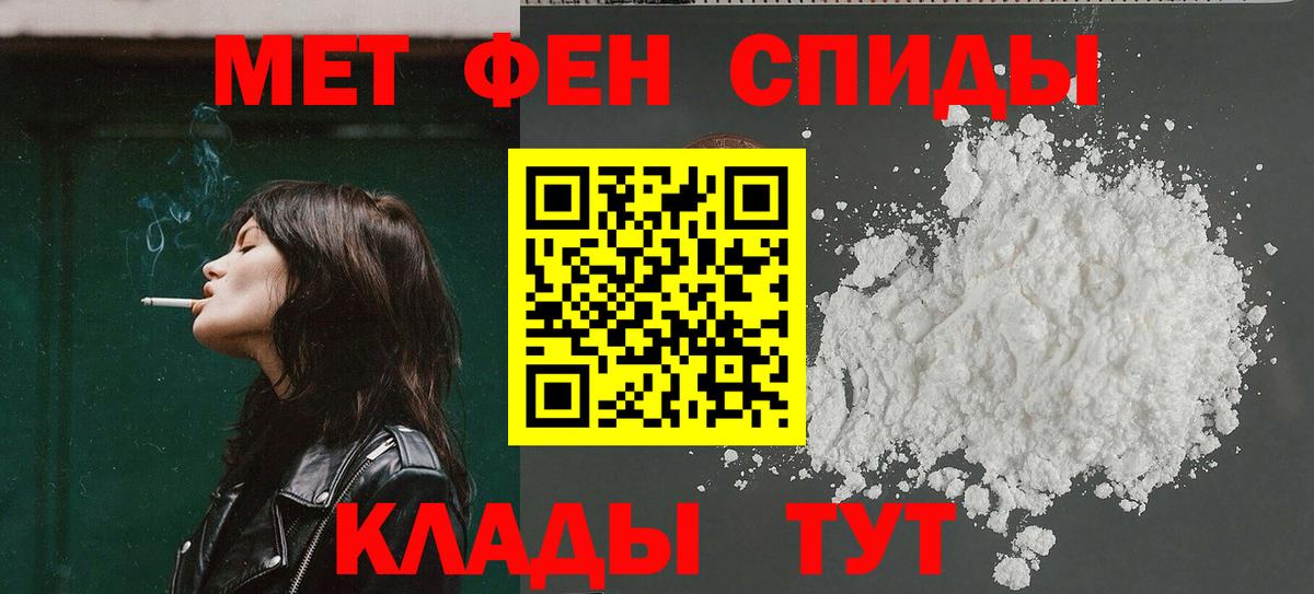 Amphetamine  Amphetamine 98%  Вход с VPN  АМФЕТАМИН  Каспийск 