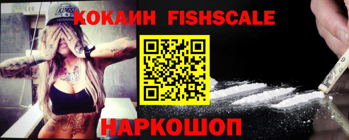 Каспийск  Cocaine  COCAIN 99%  Вход с VPN  COCAIN Колумбийский 