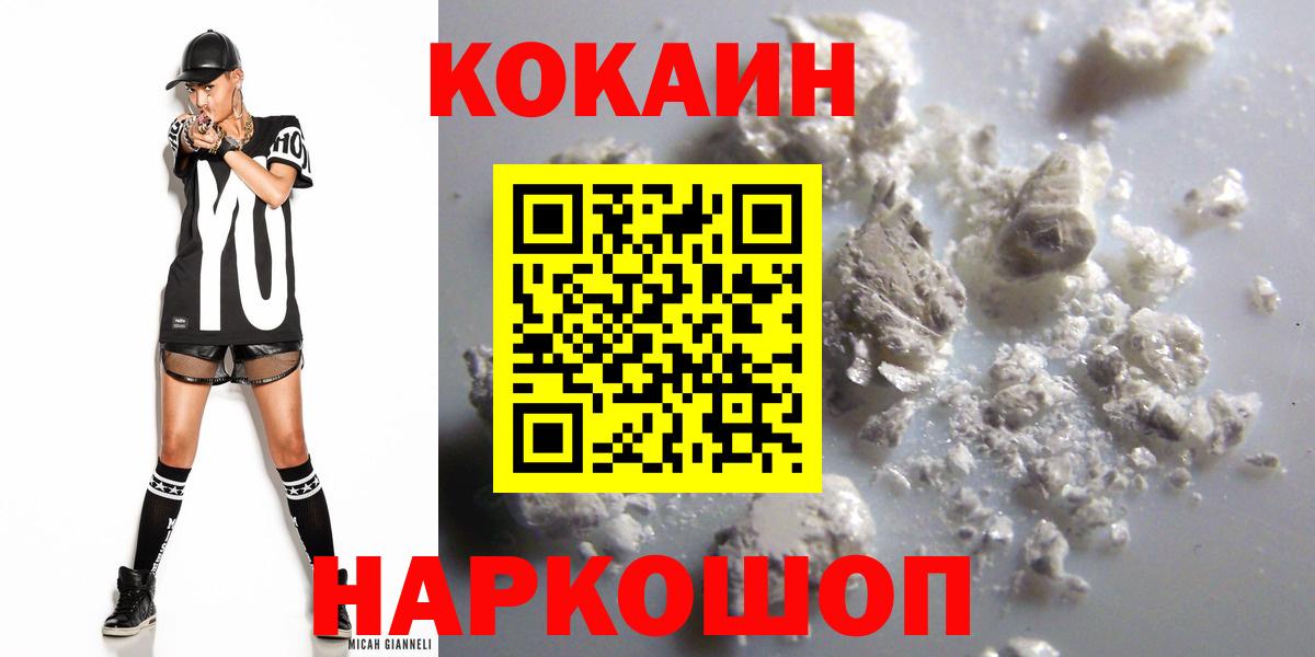 COCAIN Боливия Каспийск