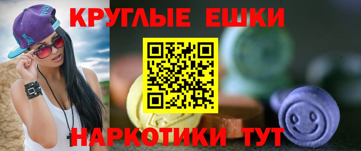 ЭКСТАЗИ  ЭКСТАЗИ DUBAI  Вход с VPN  Каспийск  ЭКСТАЗИ 300 mg 