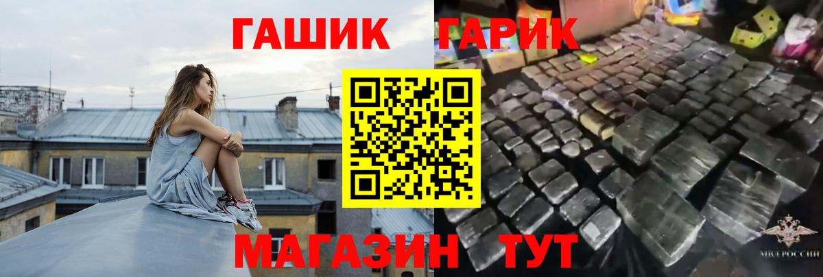 Гашиш AMNESIA HAZE  Вход с VPN  Каспийск 