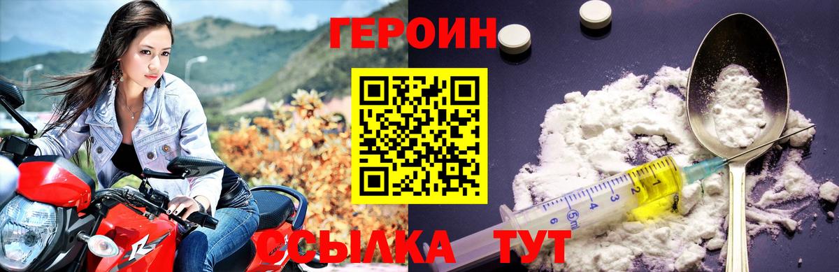 Гашиш  Вход с VPN  ГАШ  МАРИХУАНА  COCAIN  Меф МЯУ МЯУ  Каспийск  Меф МЯУ МЯУ кристаллы 