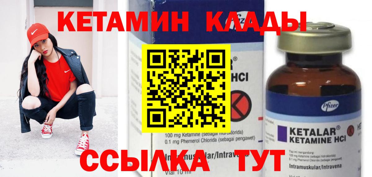 Бошки Шишки Каспийск