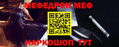 прущие крисы Комсомольск-на-Амуре