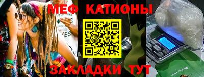 прущие крисы Комсомольск-на-Амуре