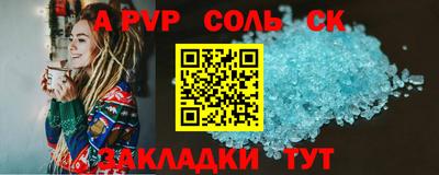 бошки Конаково