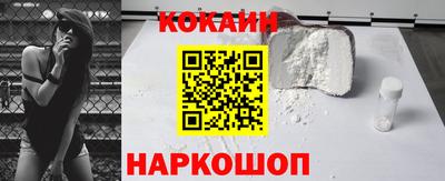 бутик Кинель