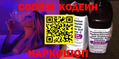 прущие крисы Комсомольск-на-Амуре