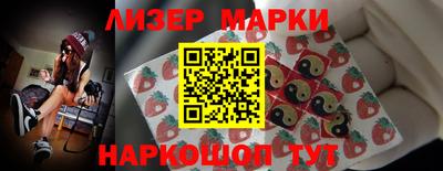 дурь Кингисепп