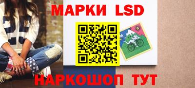 прущие крисы Комсомольск-на-Амуре