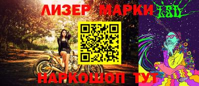 мескалин Кимры