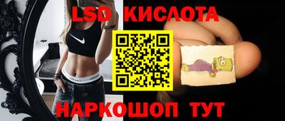 бутик Кинель
