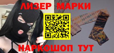 мескалин Кимры
