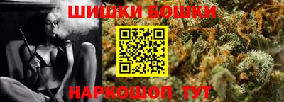 прущие крисы Комсомольск-на-Амуре