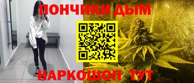 бутик Кинель