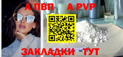 бутик Кинель