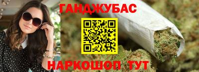бутик Кинель