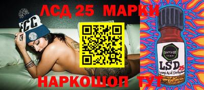 прущие крисы Комсомольск-на-Амуре