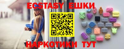 бутик Кинель