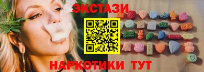прущие крисы Комсомольск-на-Амуре