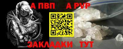 первитин Коммунар