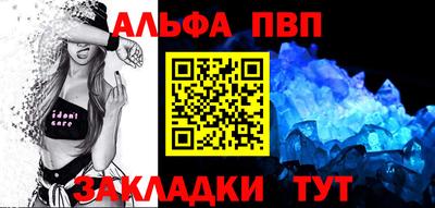 первитин Коммунар