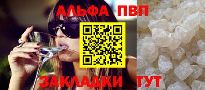 бутик Кинель