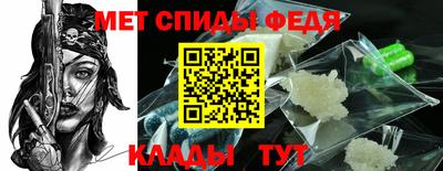 прущие крисы Комсомольск-на-Амуре
