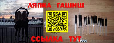 бутик Кинель