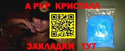 первитин Коммунар