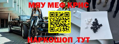 мескалин Кимры