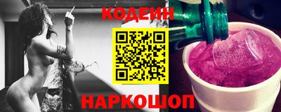 бутик Кинель