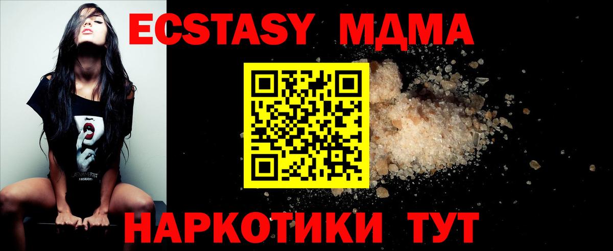 MDMA VHQ  МДМА  Каспийск  Вход с VPN  МДМА VHQ 