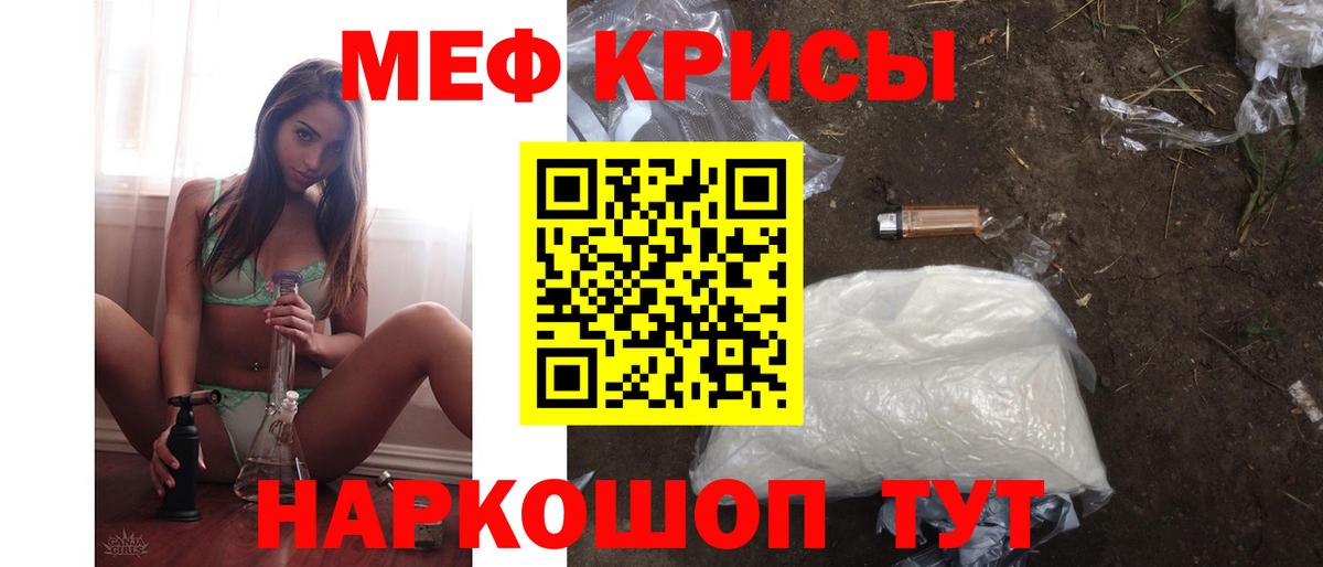 наркошоп  Меф VHQ  Меф  Каспийск  Вход с VPN  Меф 4 MMC 