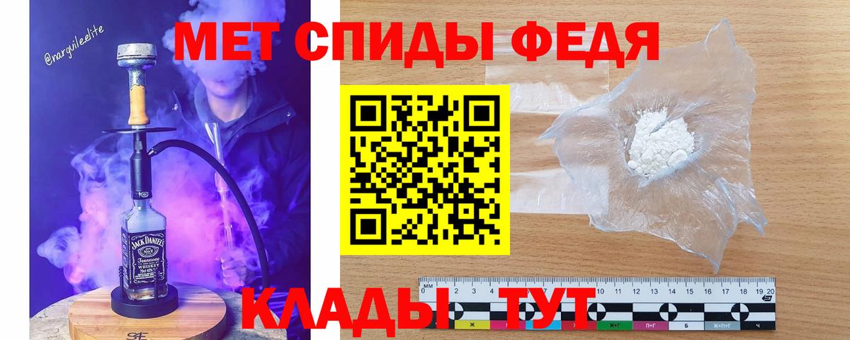 Метамфетамин кристалл  Вход с VPN  Каспийск 