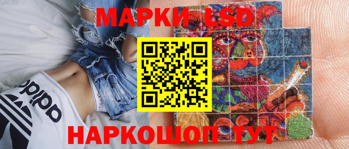 Марки N-bome 1500мкг  Вход с VPN  Марки NBOMe  Каспийск 