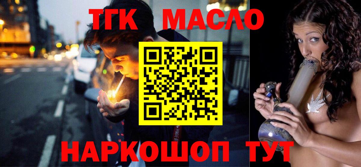 Дистиллят ТГК концентрат Каспийск