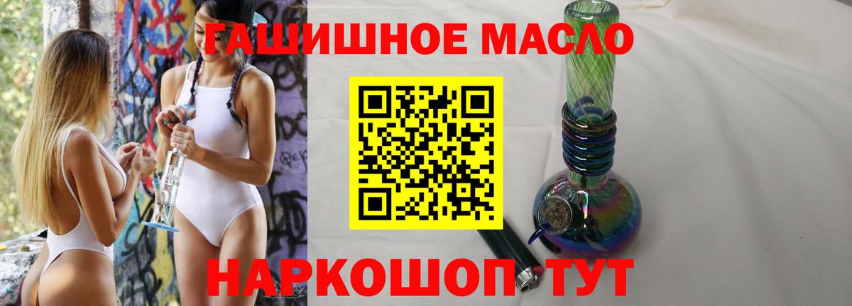 хочу наркоту  Вход с VPN  ТГК THC oil  Каспийск  Дистиллят ТГК вейп с тгк 
